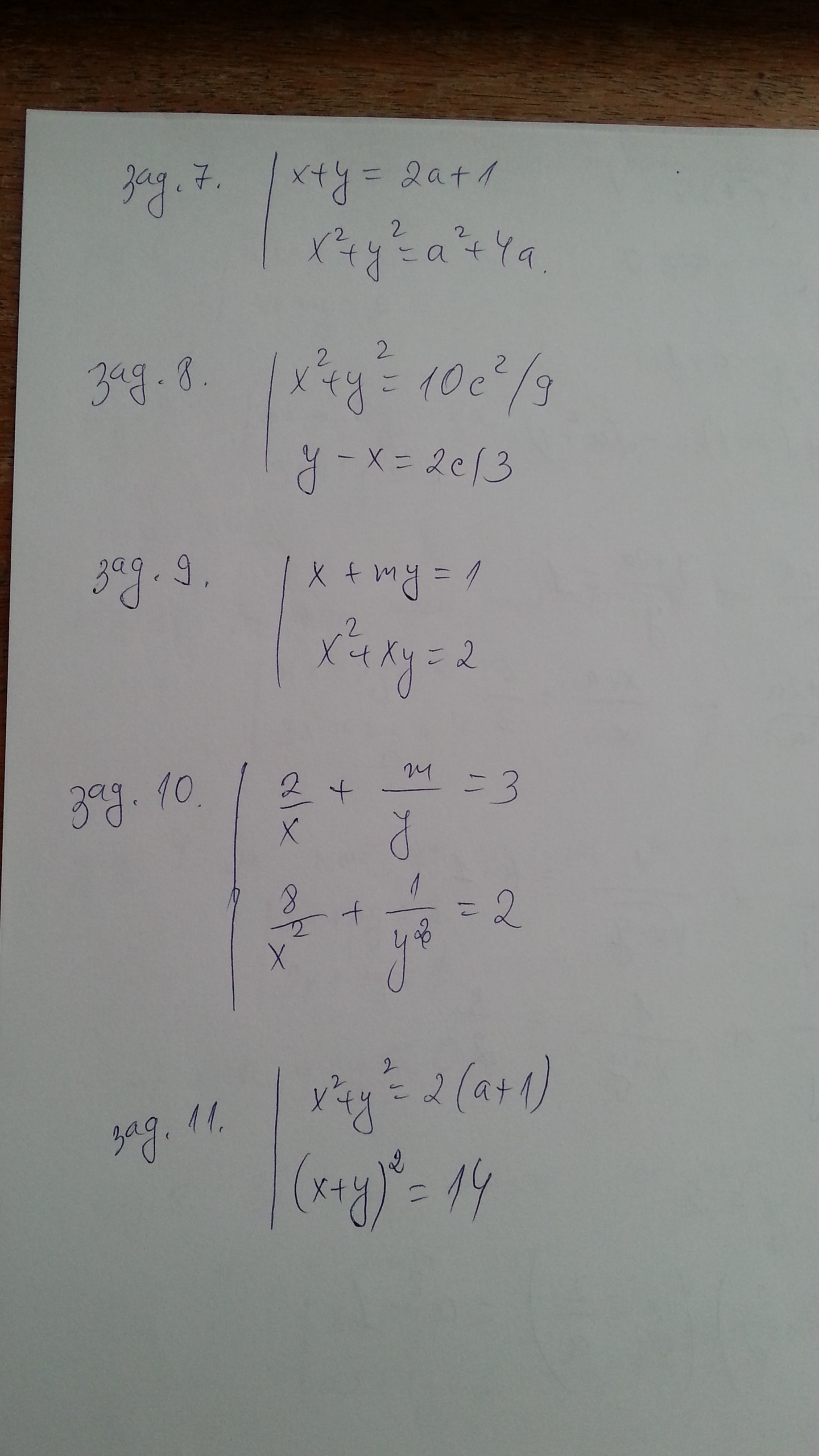 2015-11-03 08.07.45.jpg