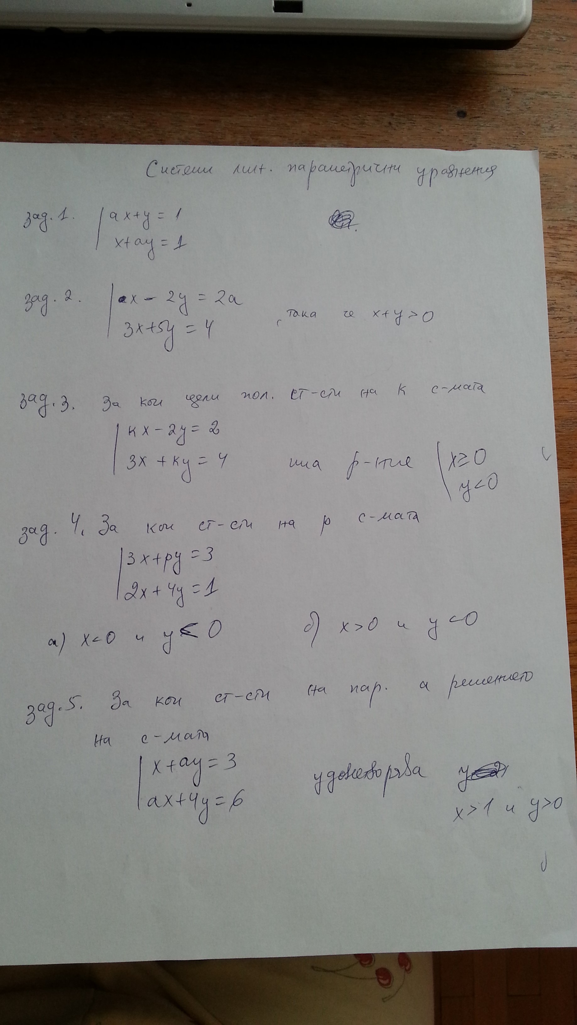 2015-11-03 08.07.59.jpg