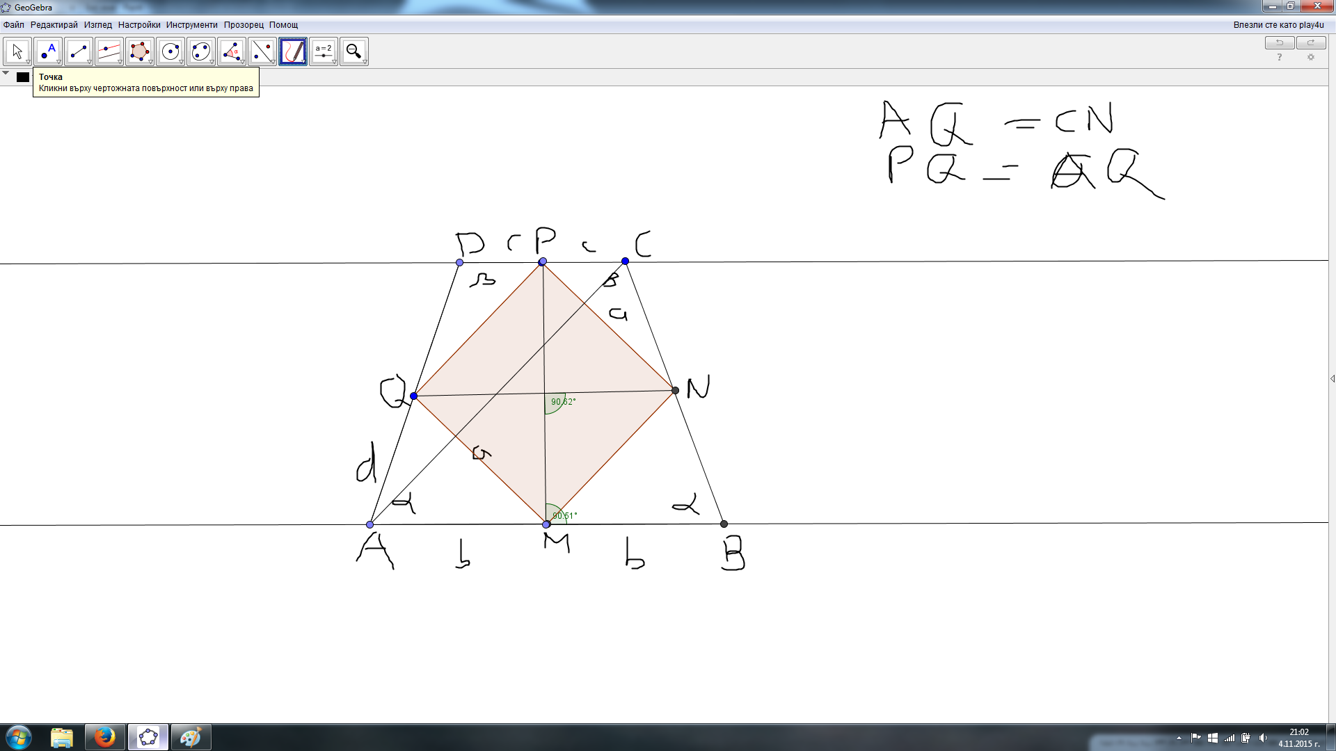 math.png