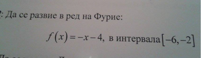Заснеманеd.PNG