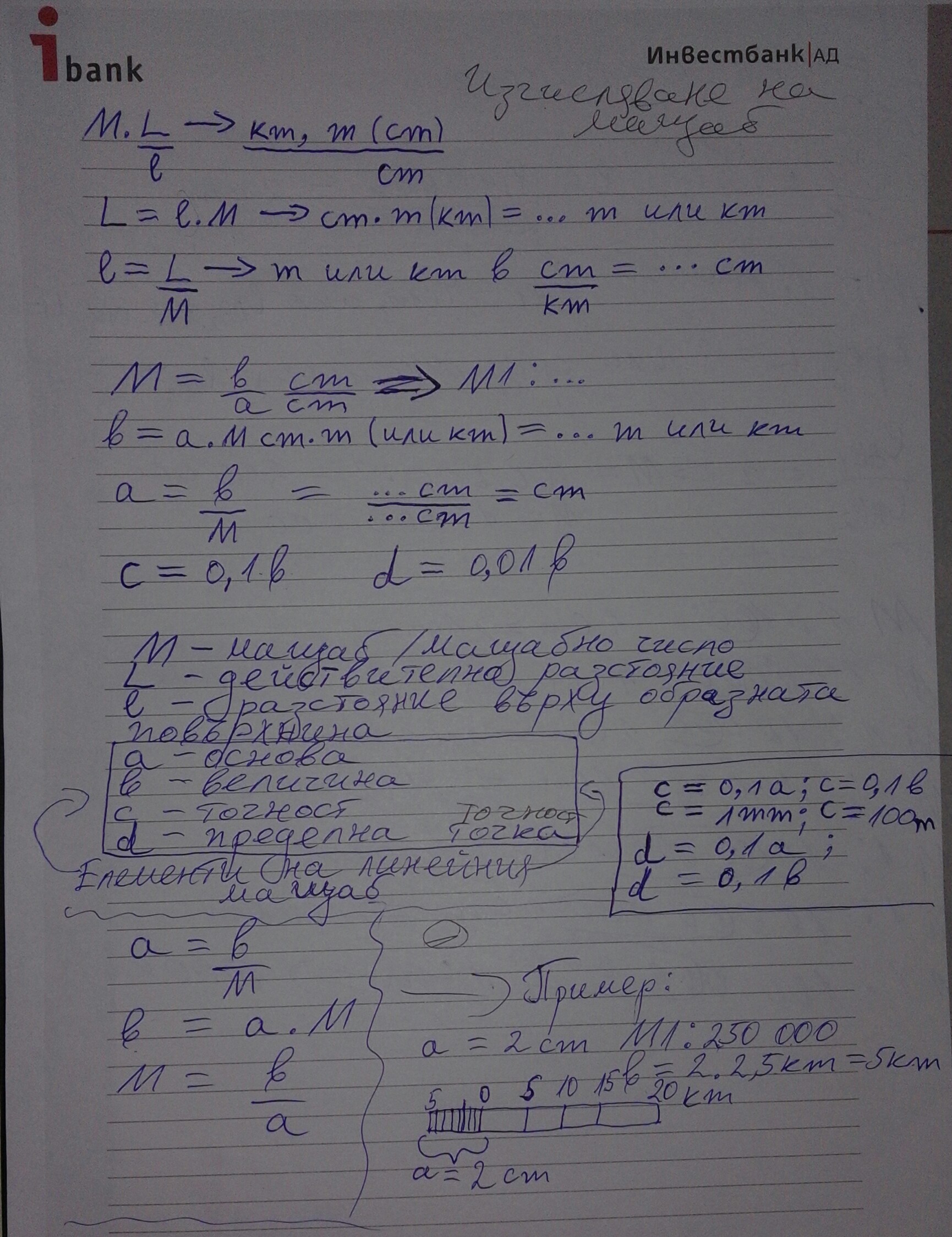 20151213_132000.jpg