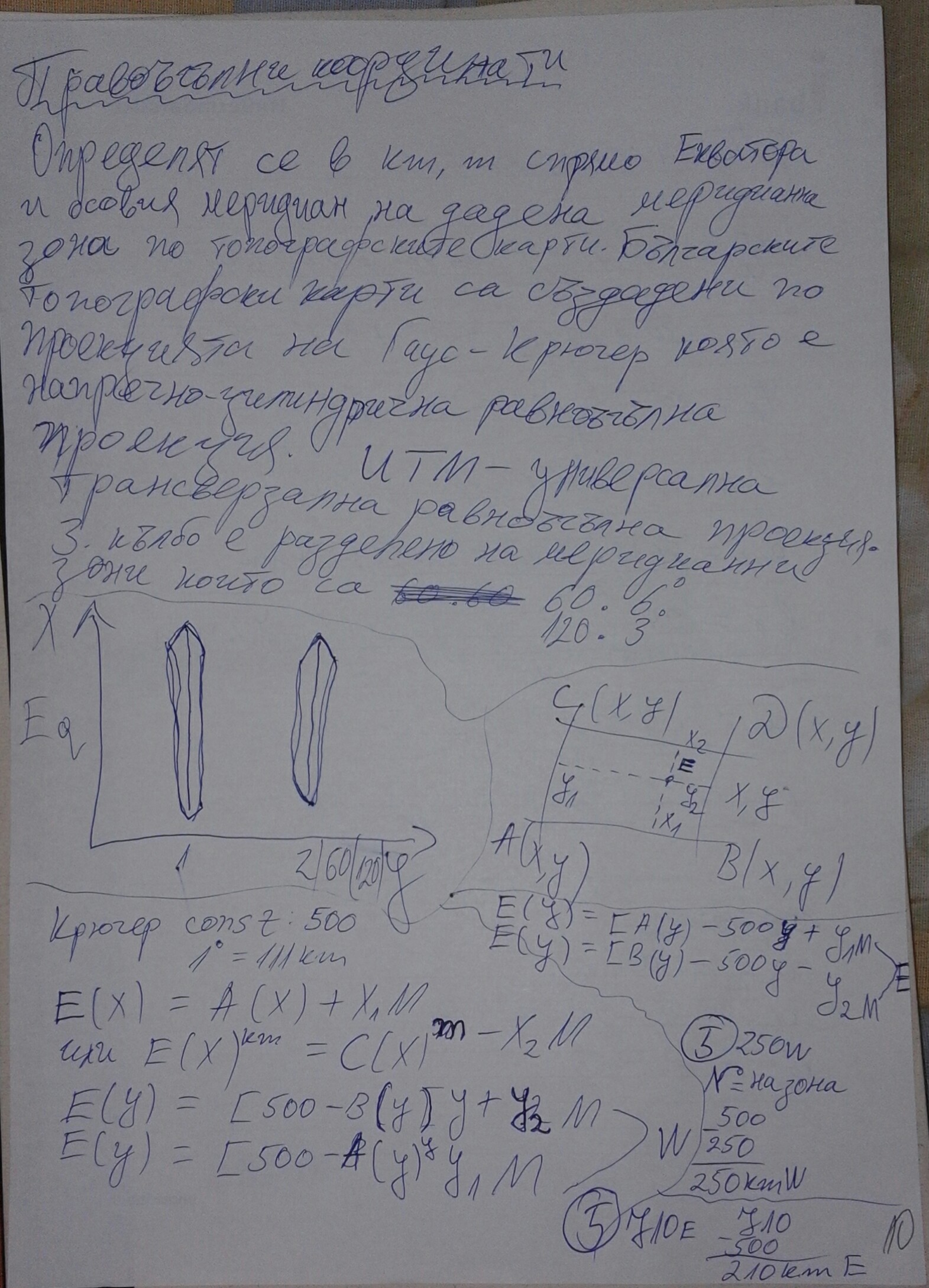 20151213_132707.jpg