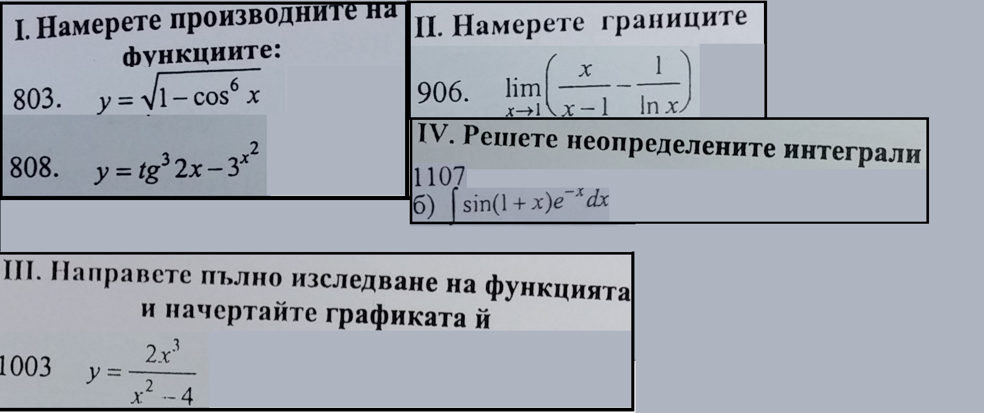 zadachi matematika.png