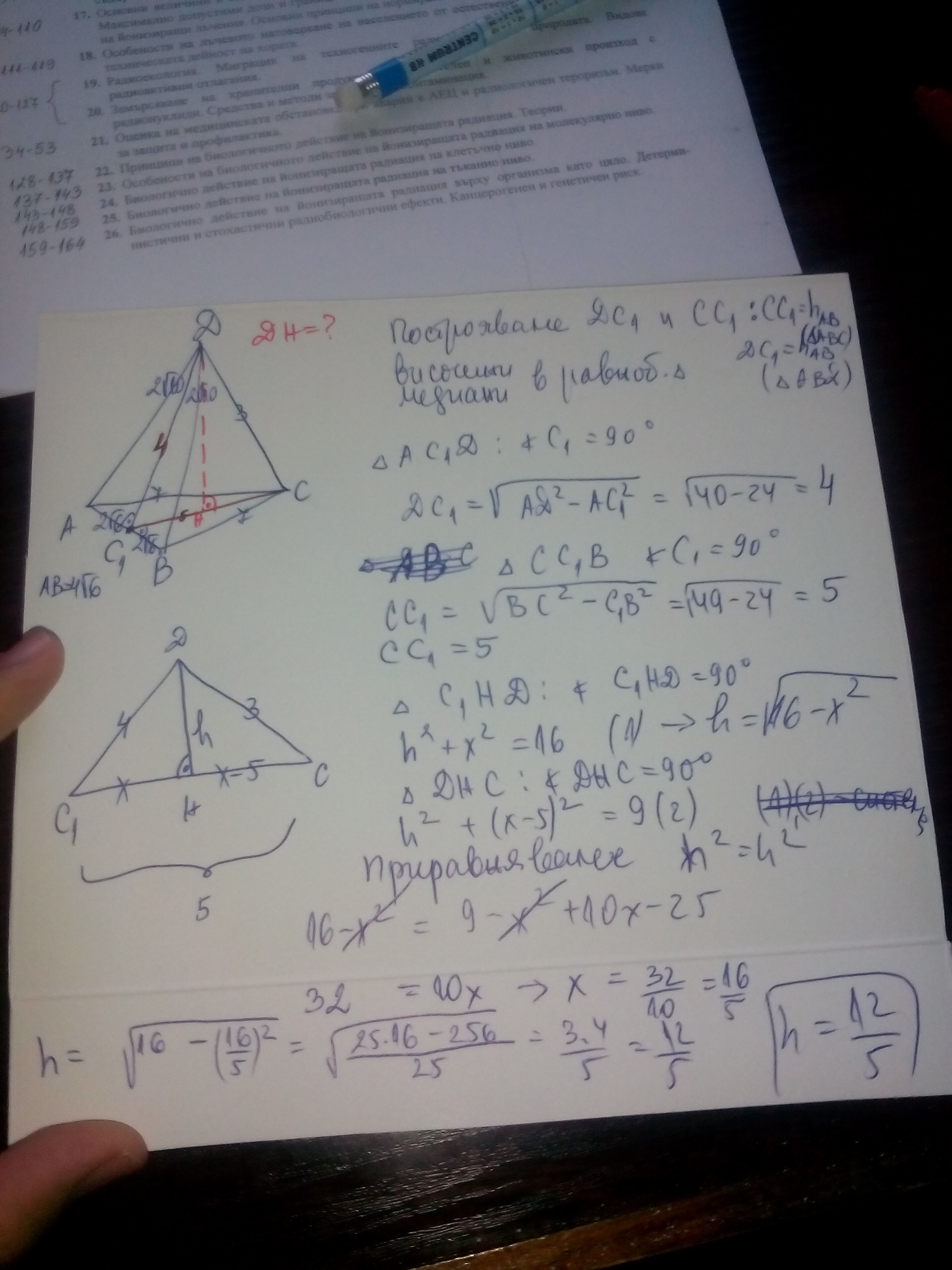 1452086851155.jpg