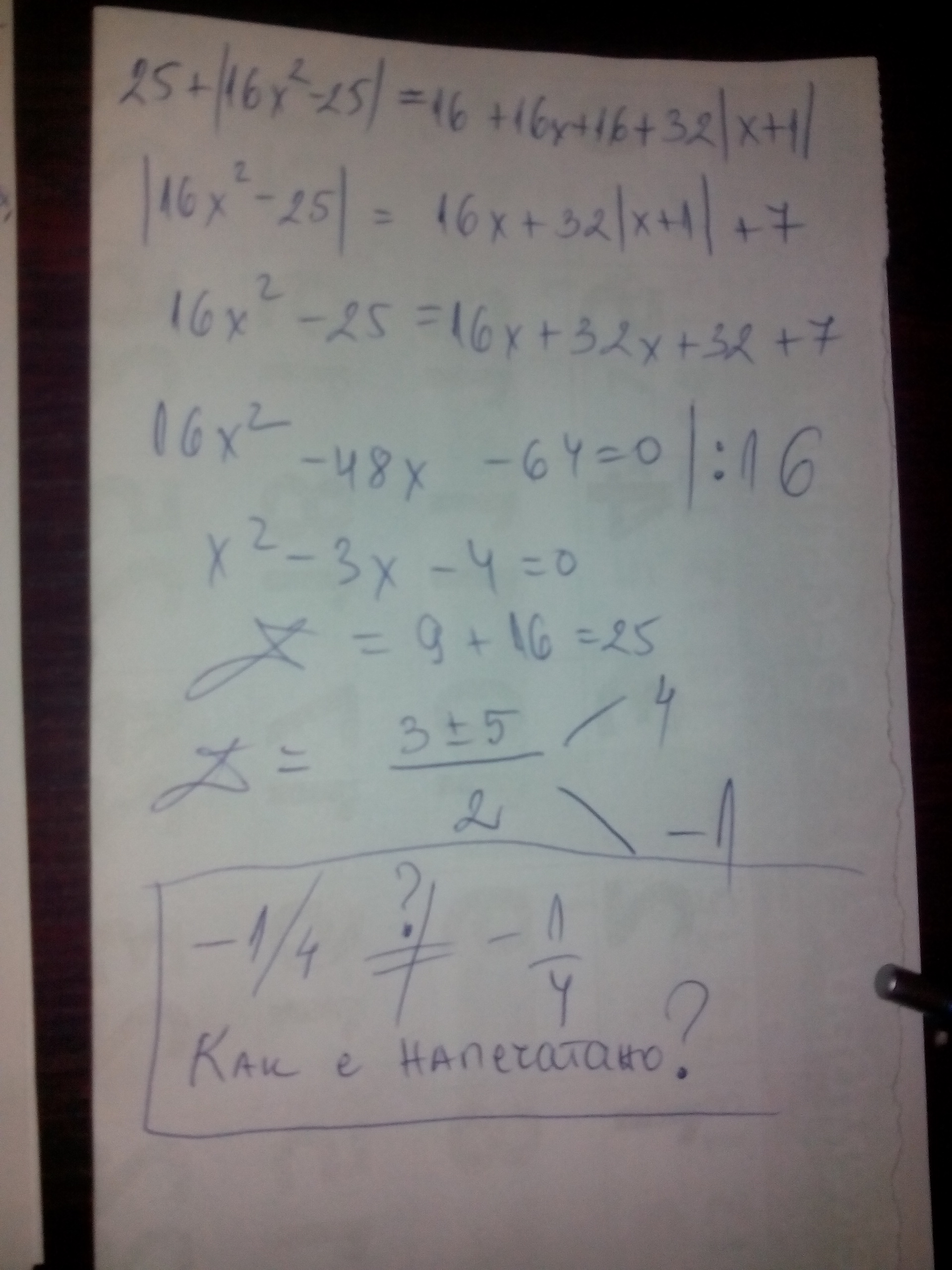 1452112021999.jpg