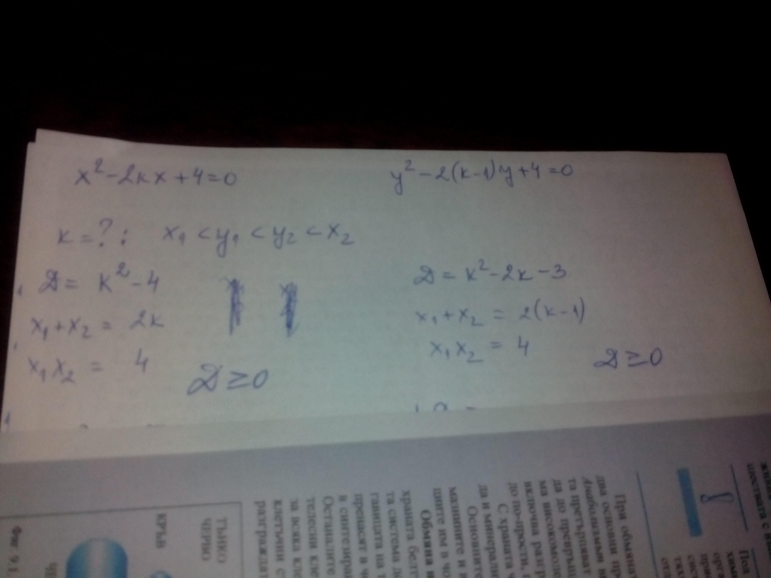 1452274024959.jpg