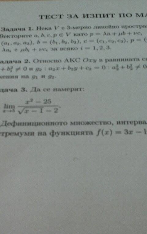 12625799_1244669205559742_765737304_n.jpg