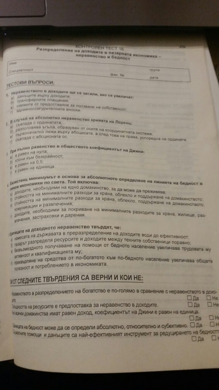 3697a3d0acb.pdf.jpg