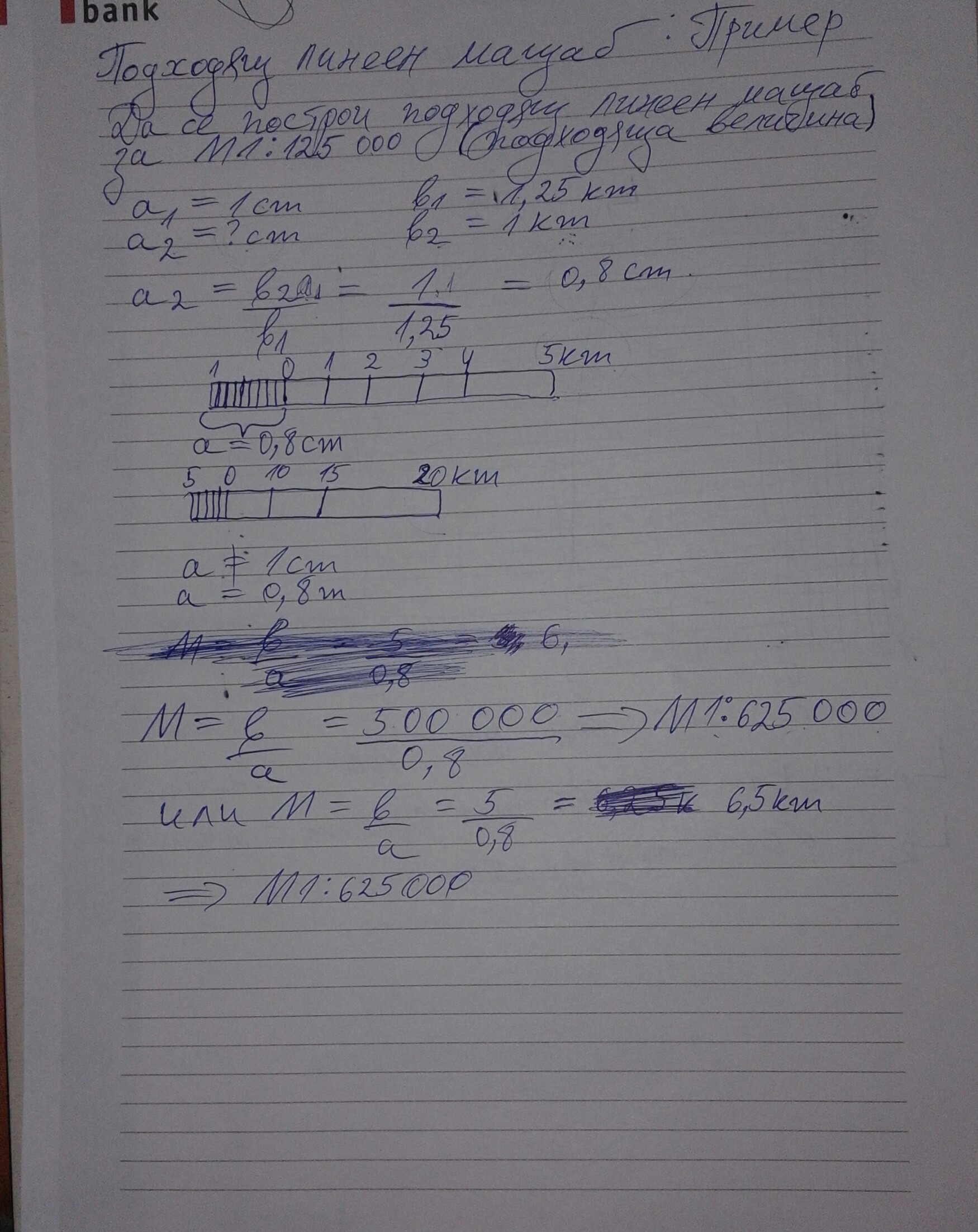 20151213_133440.jpg