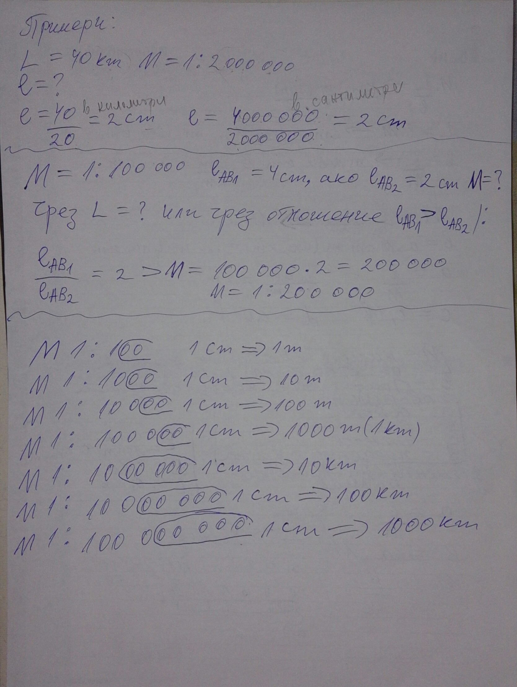 20151213_132104.jpg