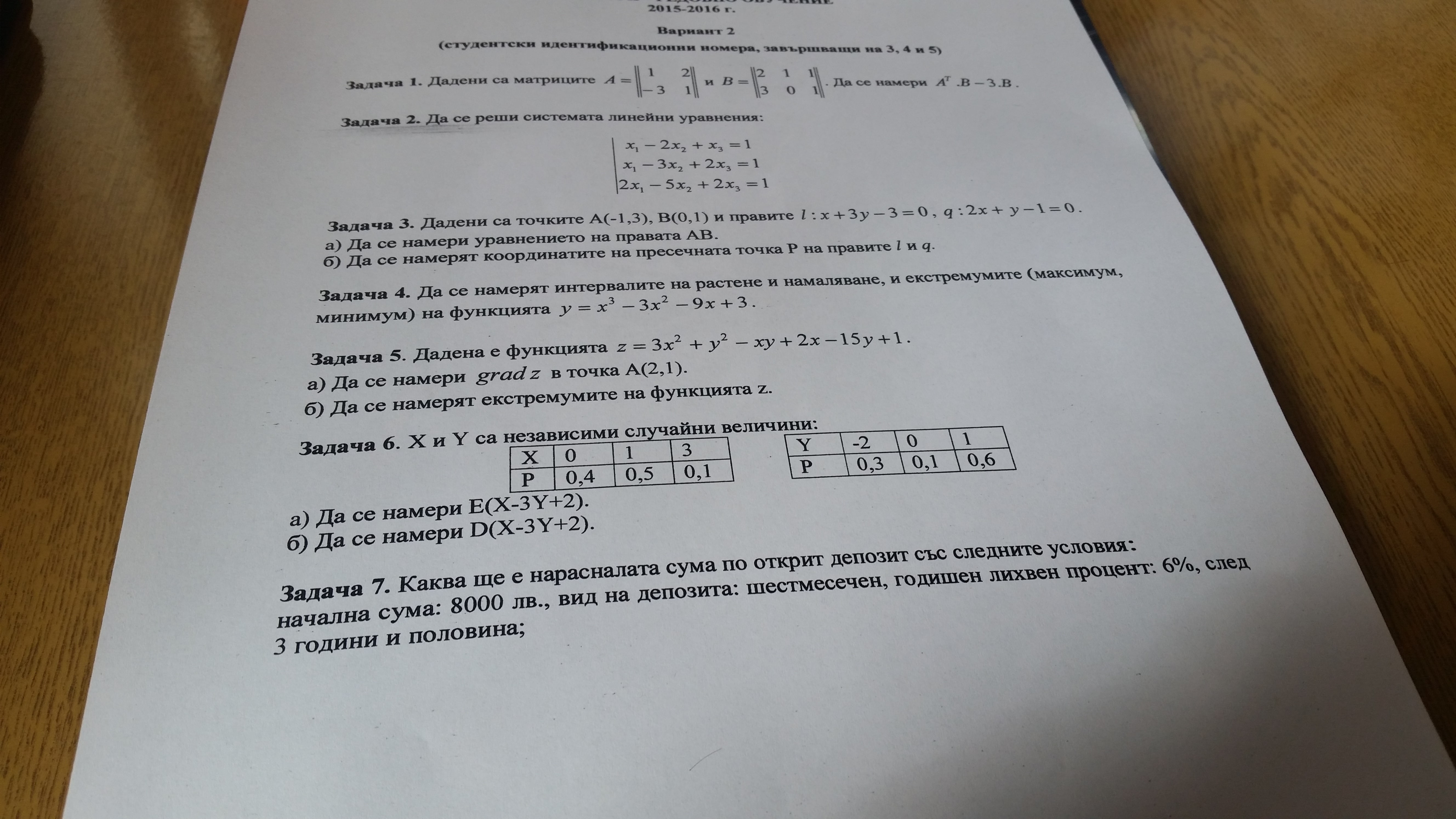 20160315_111630-min.jpg