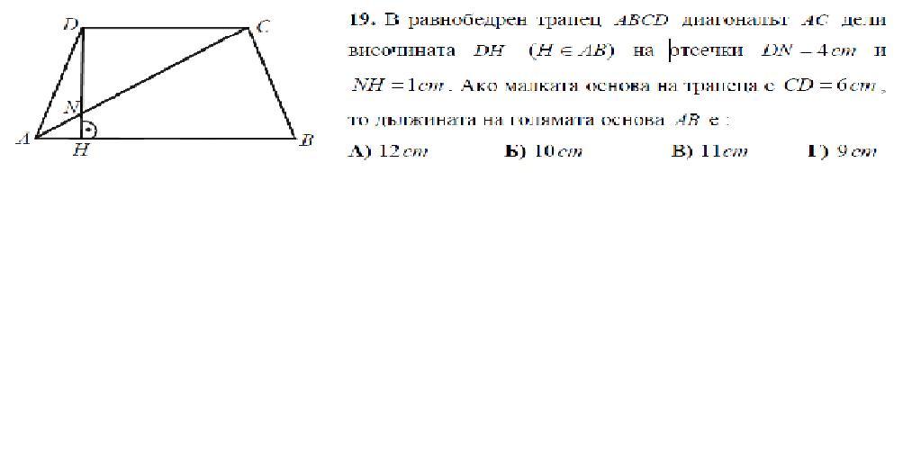 Задача ДЗИ.JPG