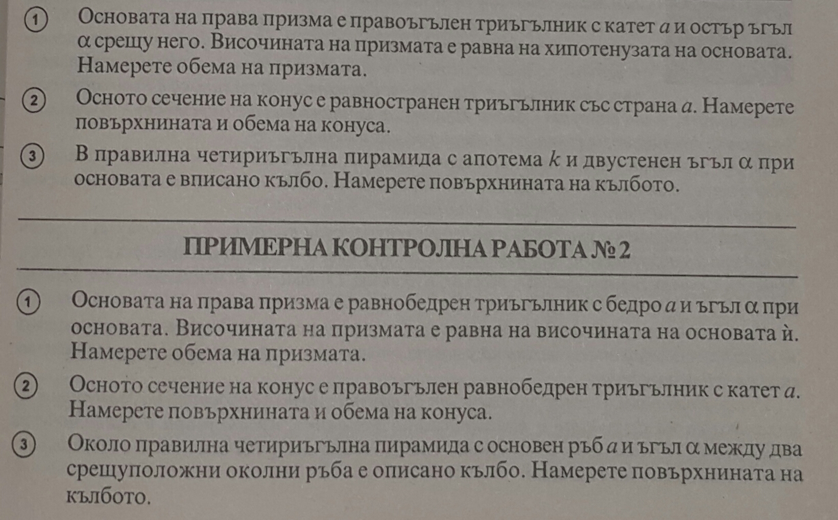 20160424_155438-1.jpg
