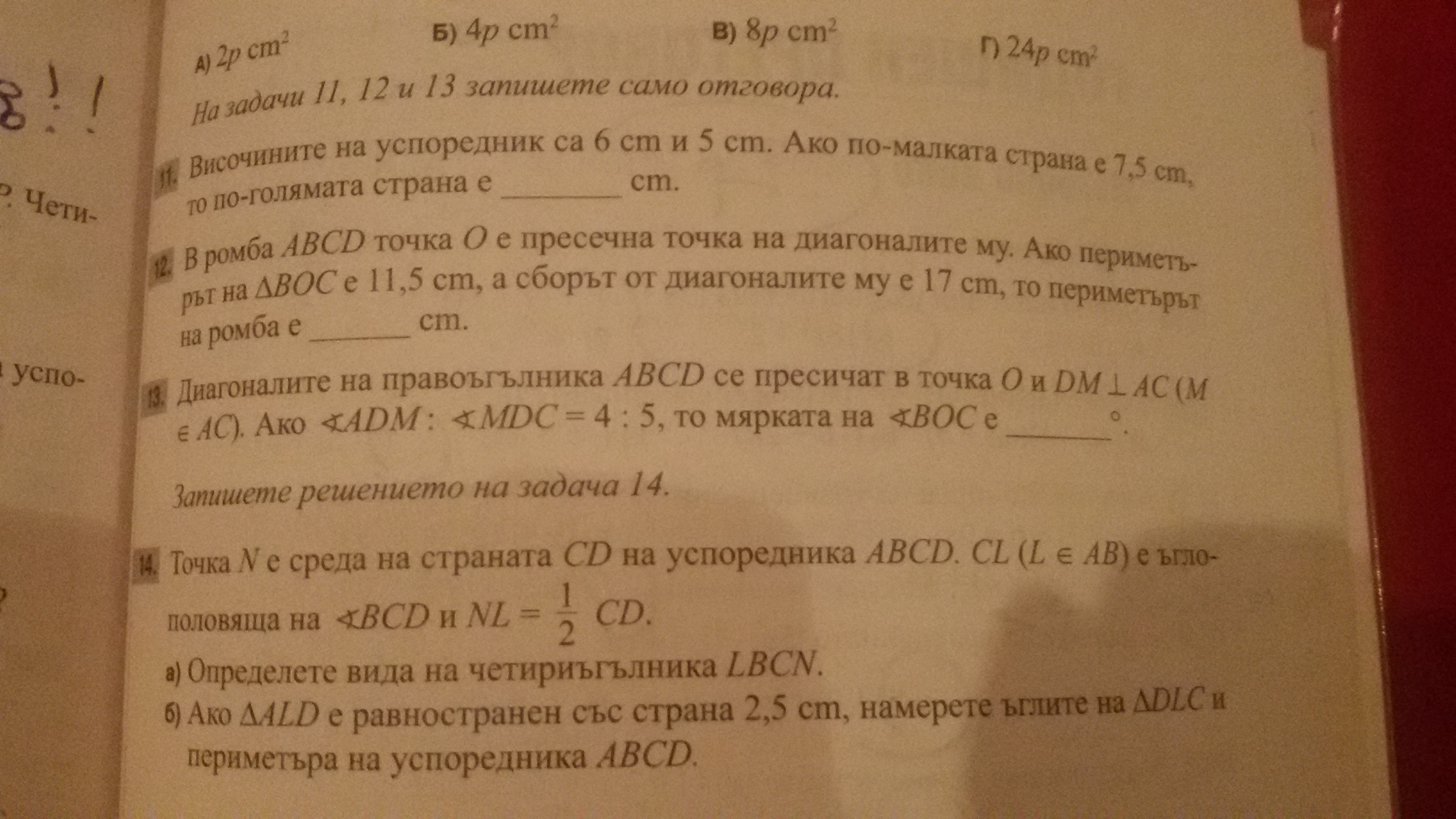 1465415477795.jpg