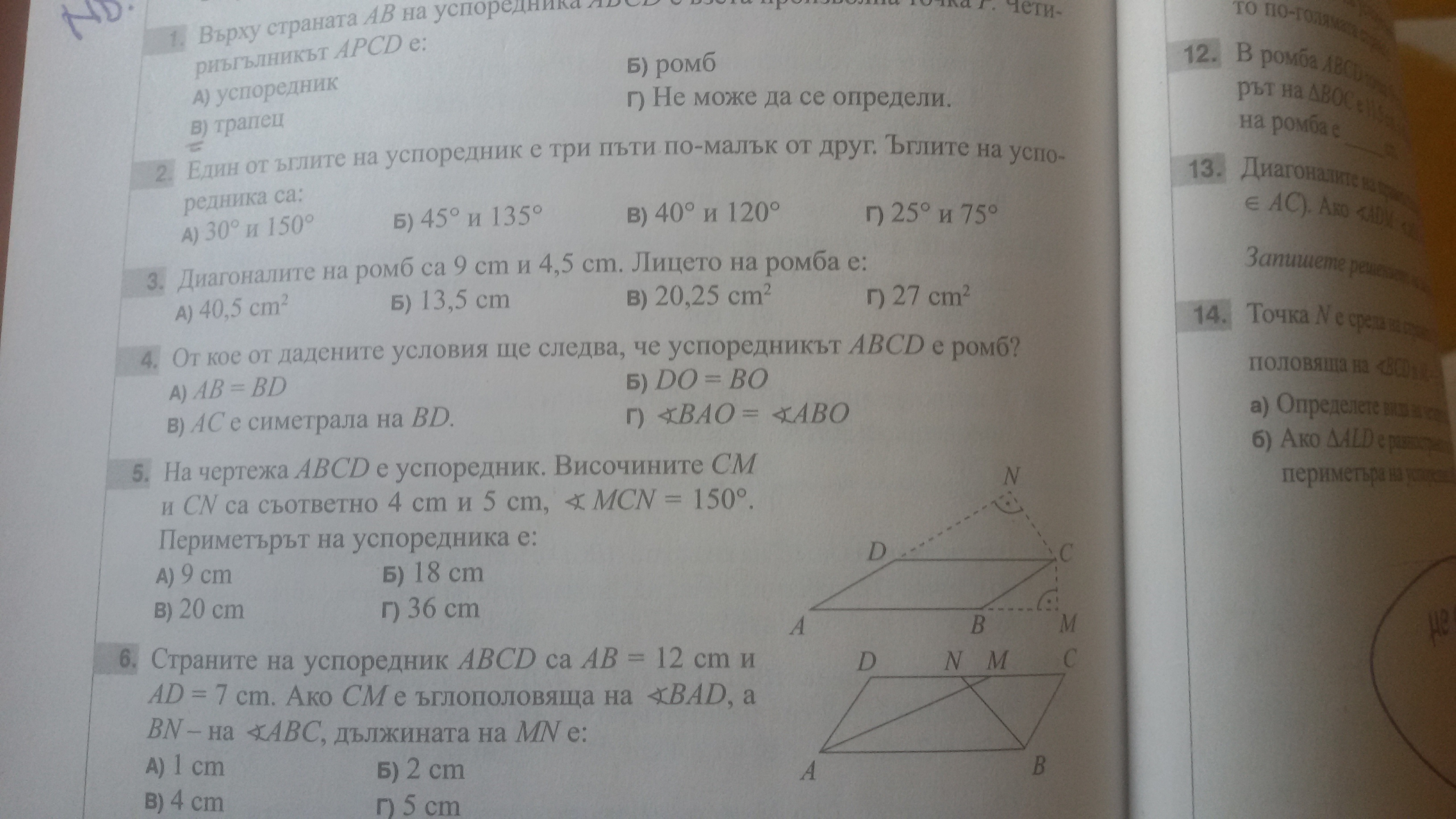 1465456435085.jpg