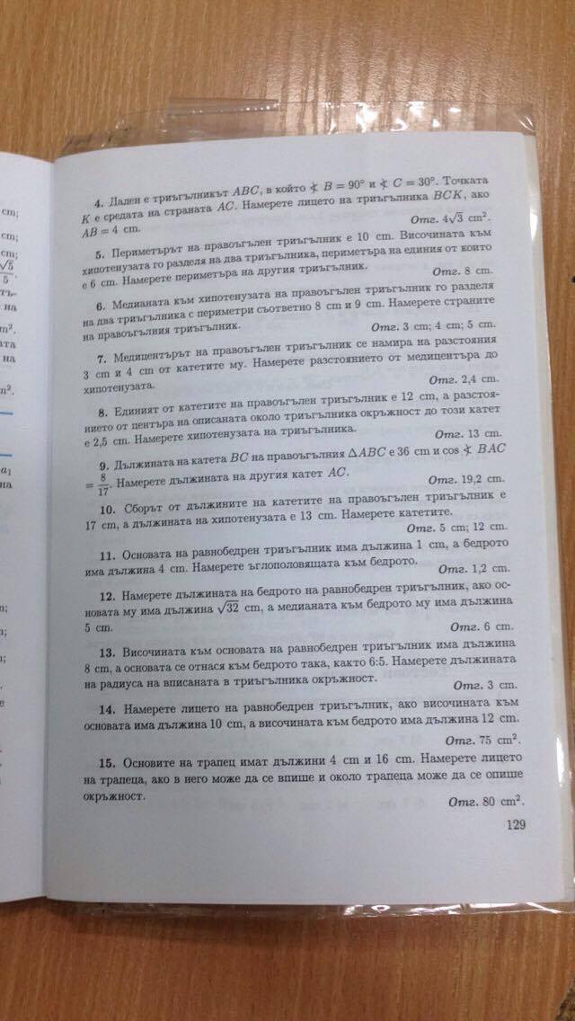 13441625_1178124005561763_946451826_o.jpg
