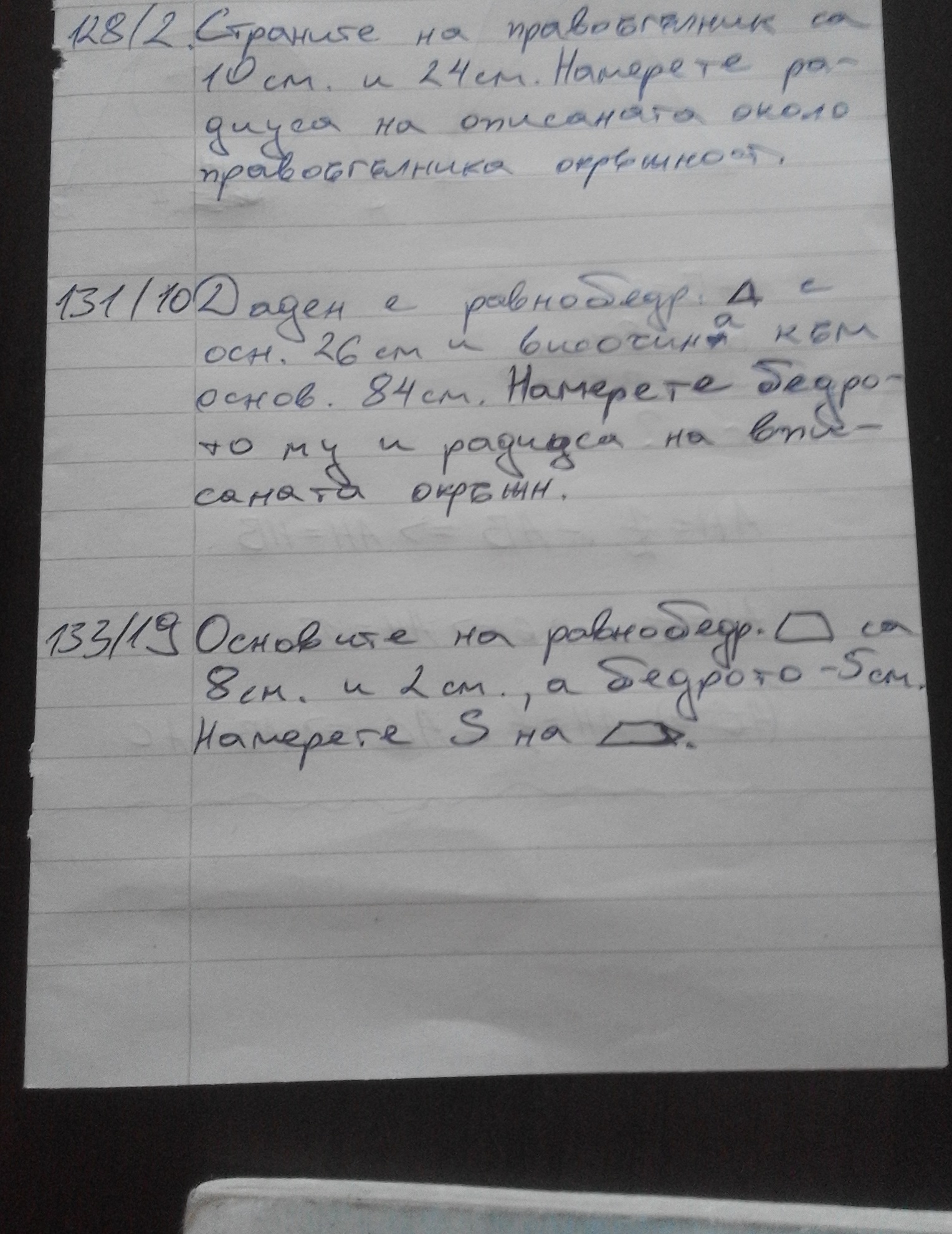 20160614_173903.jpg