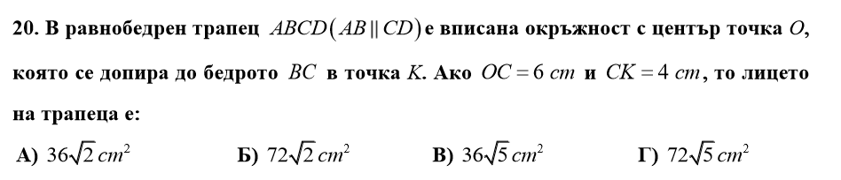 задача.png