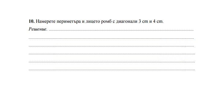 4323.png