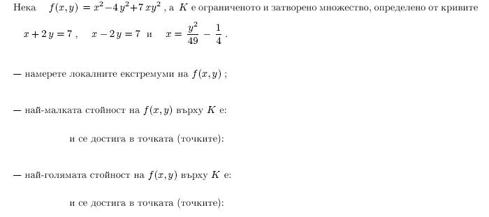 dis2-problem.jpg