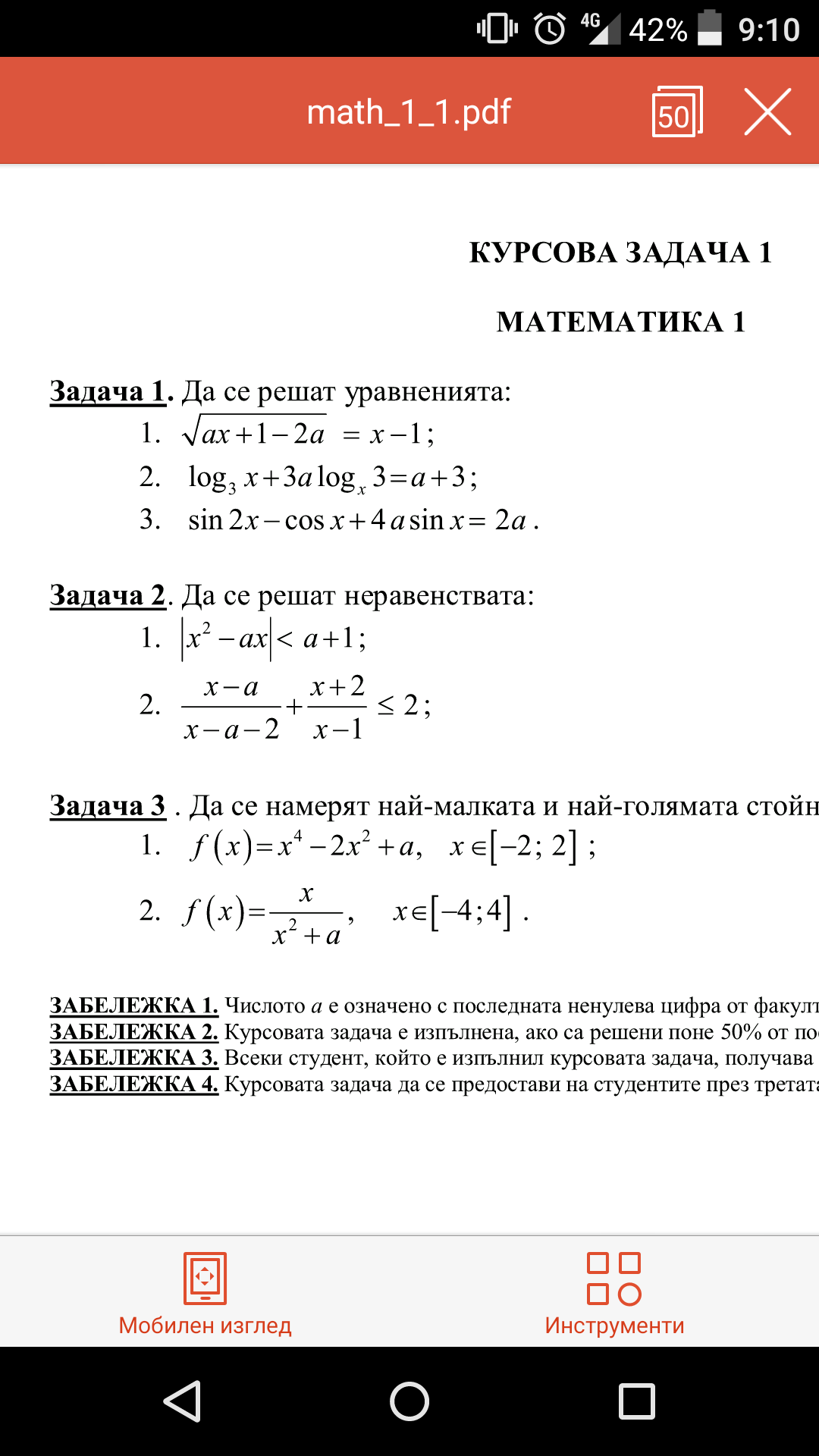 Screenshot_2016-10-01-09-10-06.png
