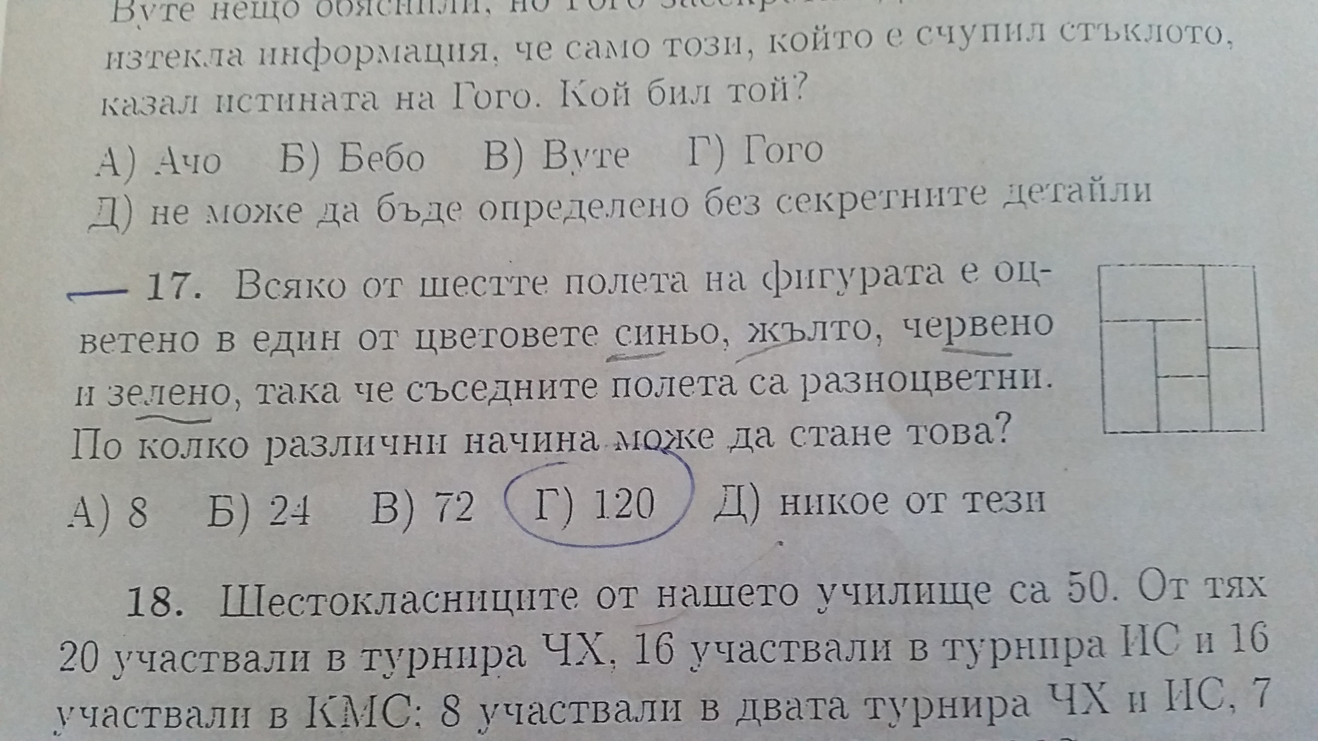 2016-10-14 09.24.36_.jpg