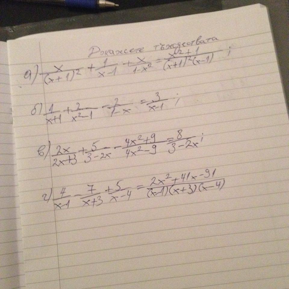 14813598_1841836139382643_2121503519_n.jpg