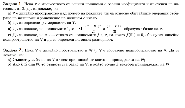 Без име.png