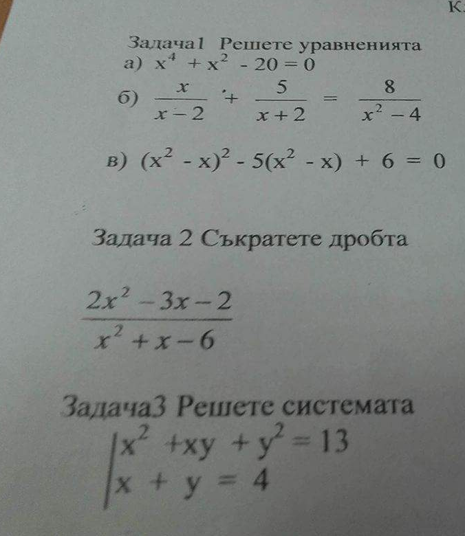 1гр.png