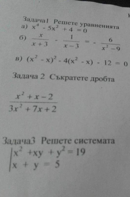 2 гр.png