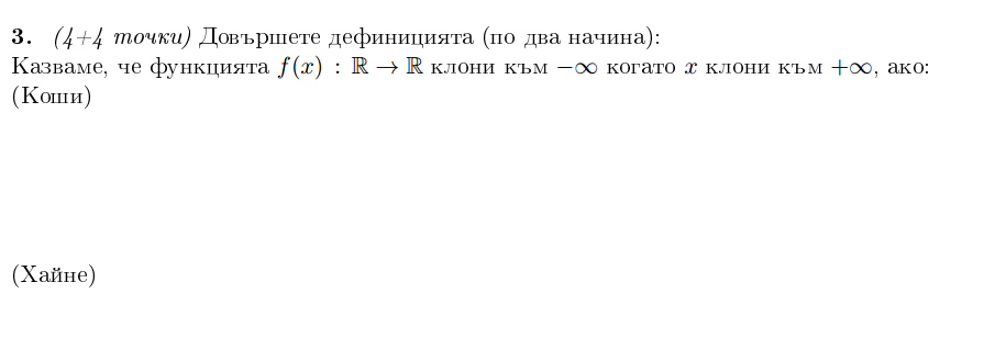 Без име.png