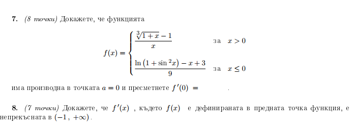 Без име.png
