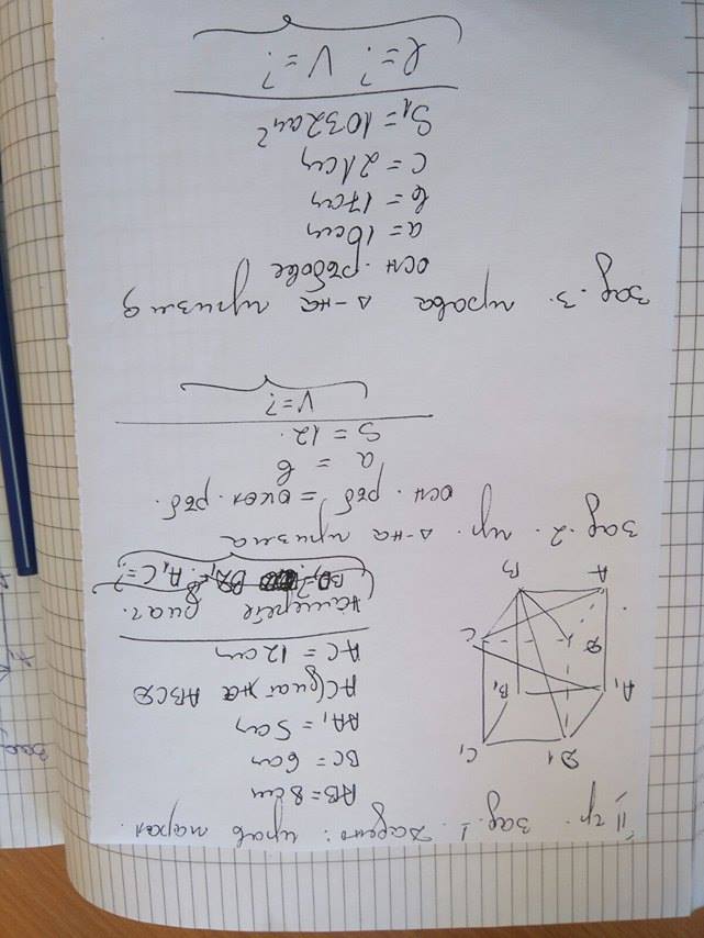 16426730_1308642419200176_1022841571_n.jpg