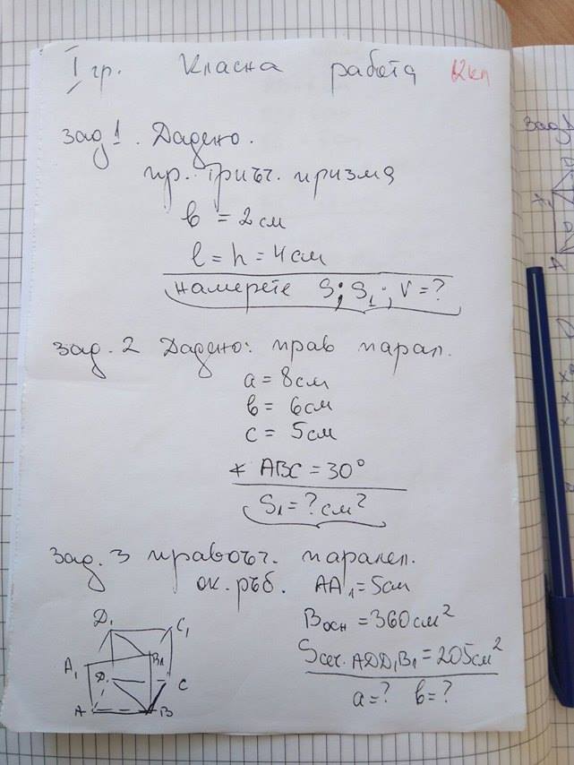 16402158_1308642425866842_2081114099_n.jpg