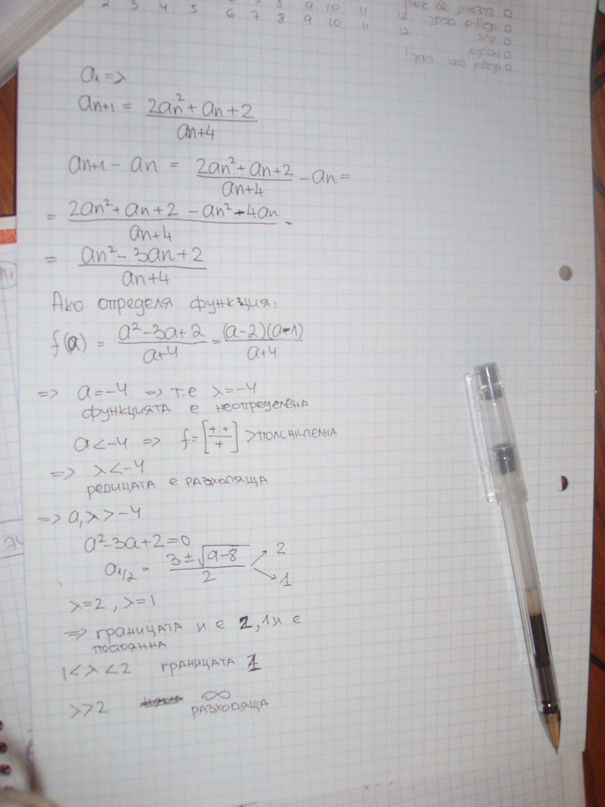 P1010448.JPG