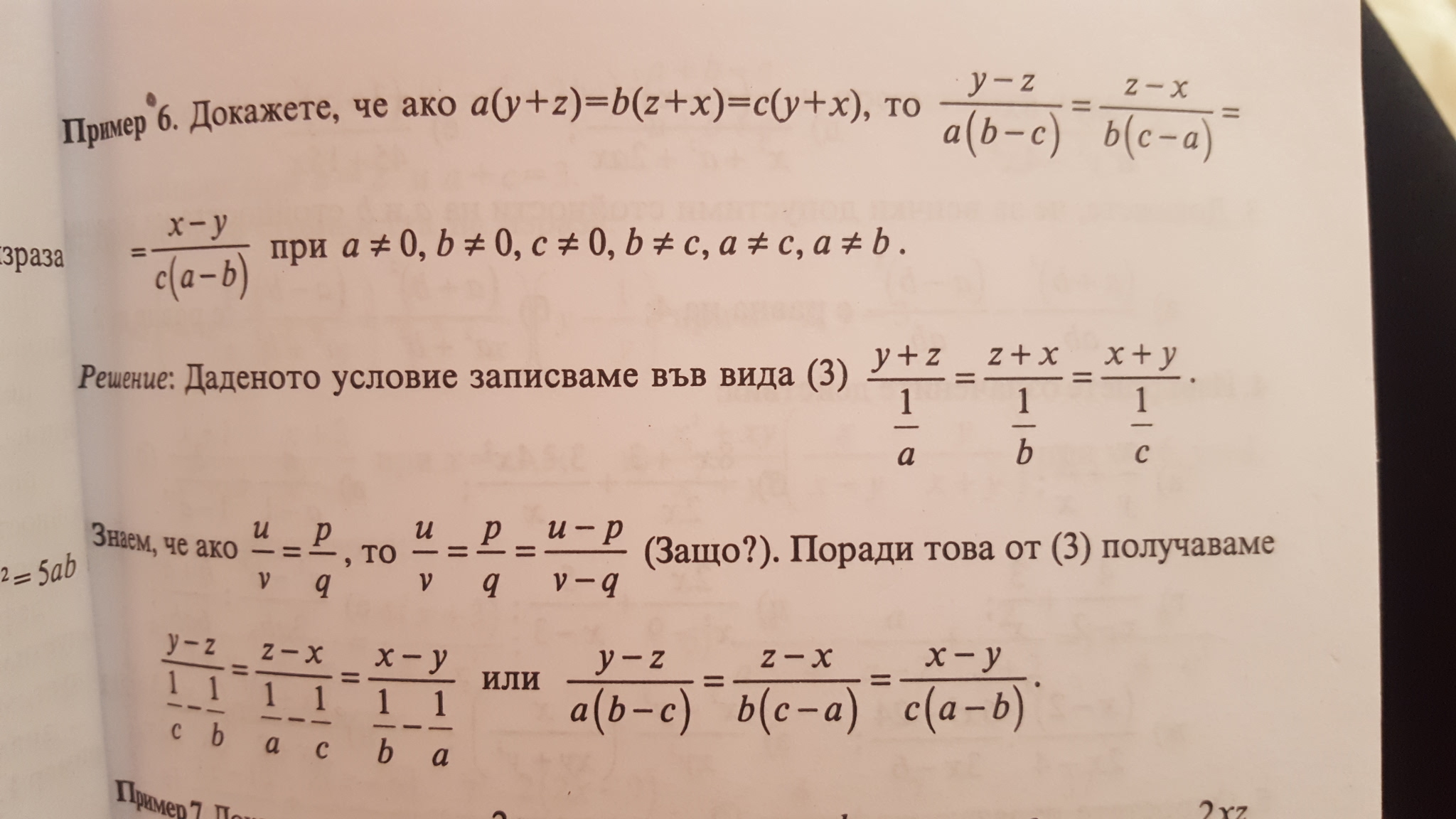 20170401_154118.jpg