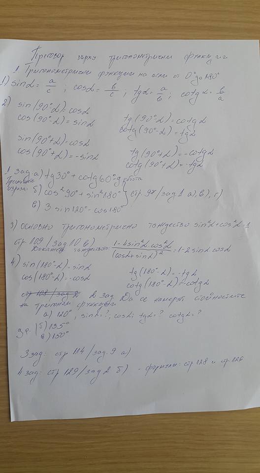 18268607_1450830428312706_619179753685851954_n.jpg