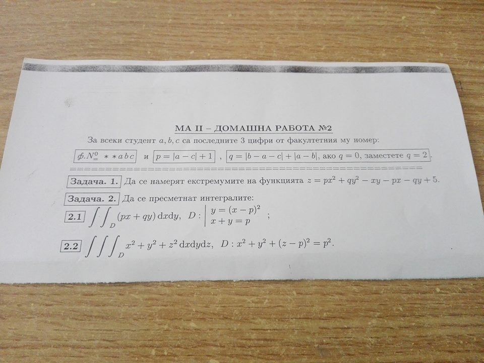 integrali.jpg