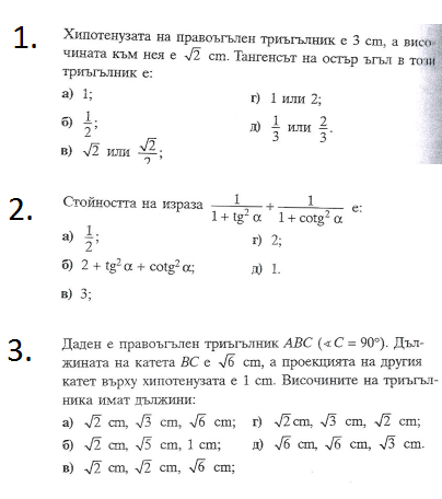 Без име.png