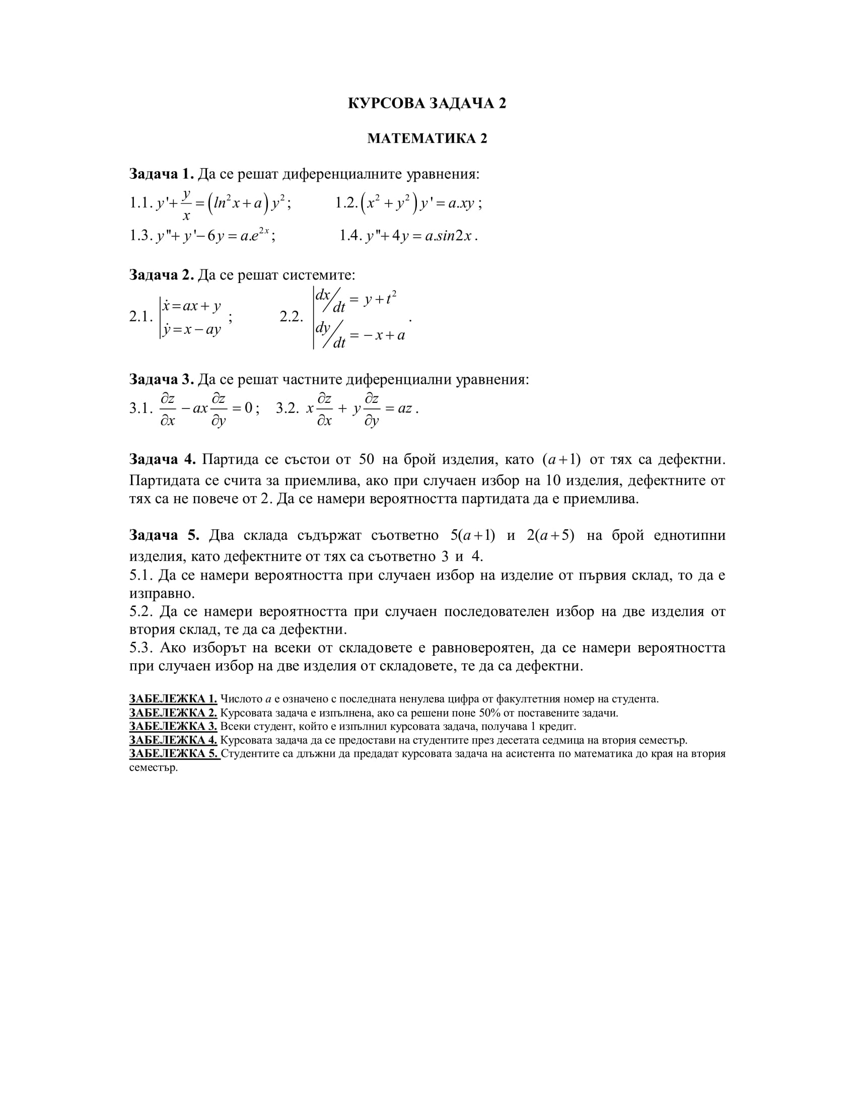 math_2_2-1.jpg
