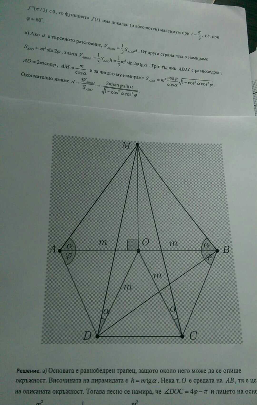 19478730_1365931296808604_1456871832_o.jpg