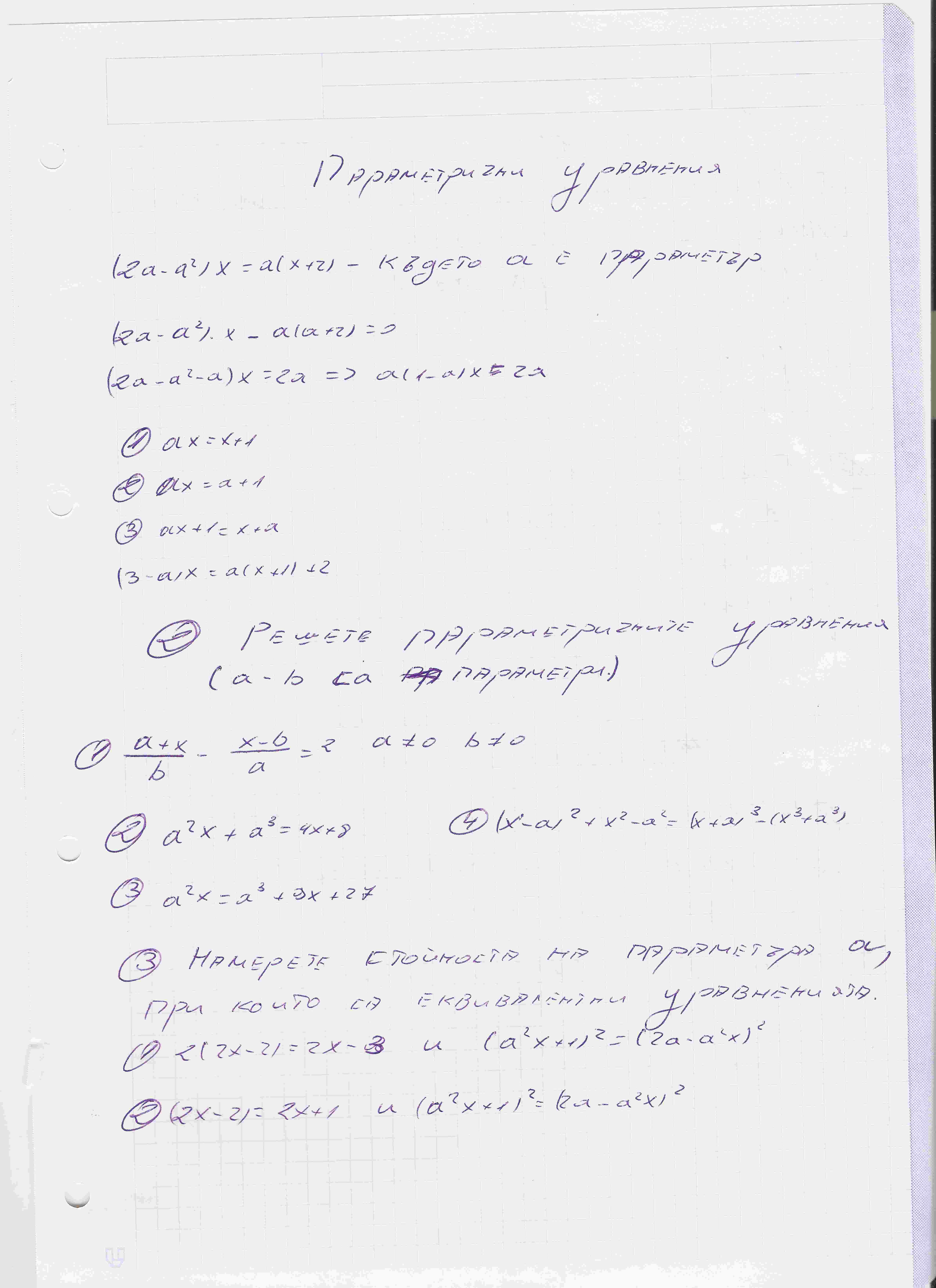 Image-004.jpeg