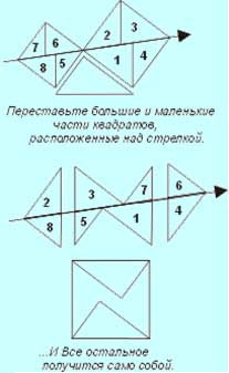 Доказателство на Бетхер