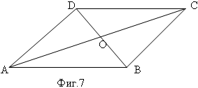 четириъгълник
