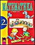   Математика за 2. клас + 3 учебни тетрадки/ А. Манова  