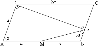 49 задача от изпита по математика за 7 клас